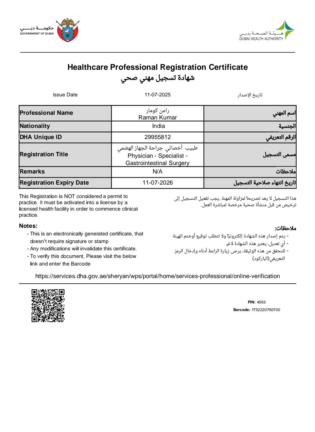 Dubai Health Authority DHA Registration Certificate – Dr. Raman Garg – Physician Specialist Gastrointestinal Surgery